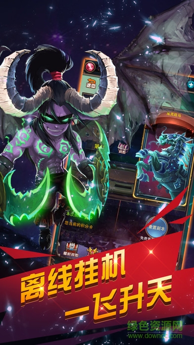 龍之決戰(zhàn)官網(wǎng)下載