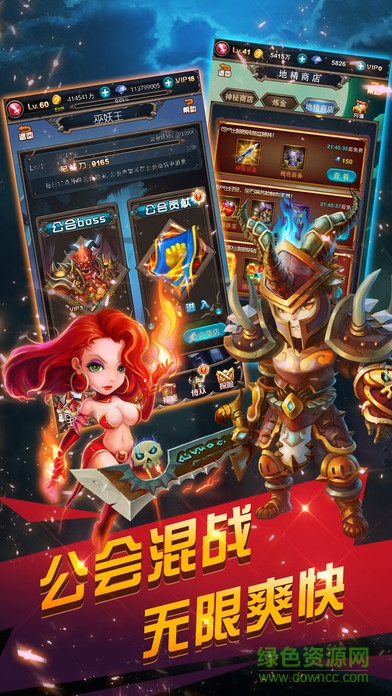 龍之決戰(zhàn) v1.0 安卓版 3