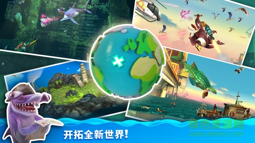 饑餓的鯊魚世界僵尸版 v4.5.9 安卓無限金幣版 2