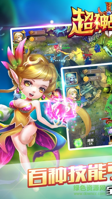 戰(zhàn)神戰(zhàn)將 戰(zhàn)神戰(zhàn)將