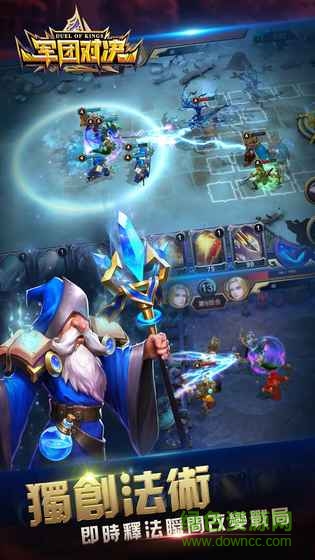 軍團對決vivo服 v8.4 安卓版 2