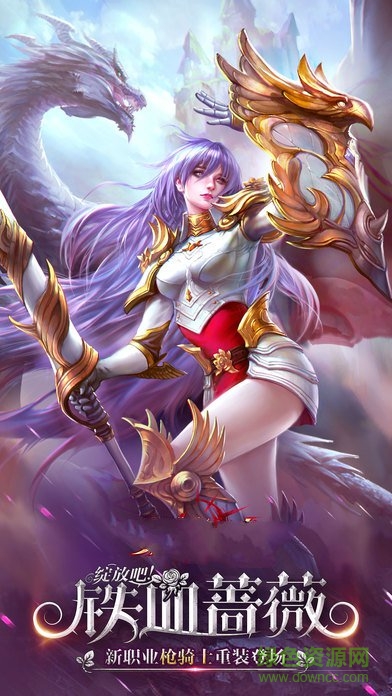 燕云十八騎手游 v1.0 官方安卓版 1