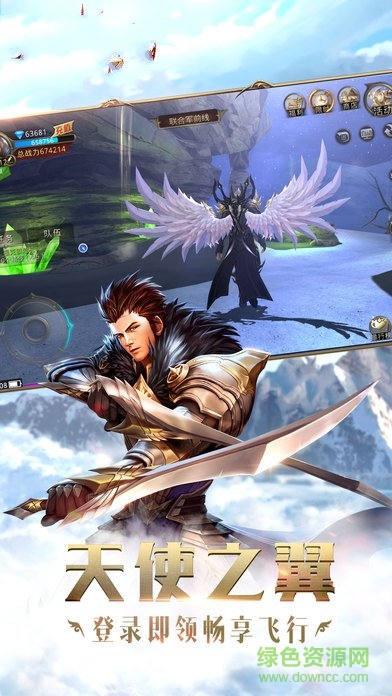 燕云十八騎手游 v1.0 官方安卓版 3