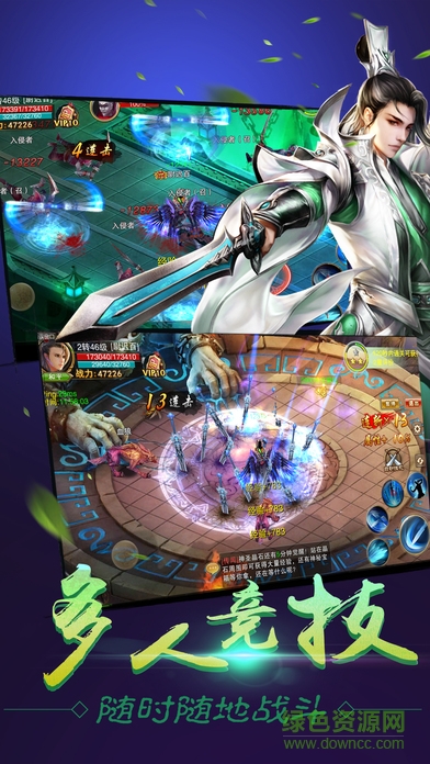 蒼穹戰(zhàn)紀(jì) v1.0 安卓版 0