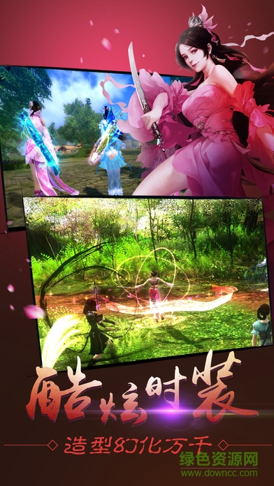 蒼穹戰(zhàn)紀(jì) v1.0 安卓版 3