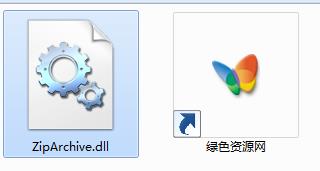 ziparchive.dll下載