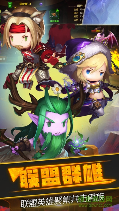 魔獸榮耀手游 v1.0 安卓版 0