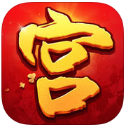 皇上不要嘛手游