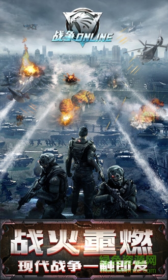 3k戰(zhàn)爭(zhēng)online 3k游戲戰(zhàn)爭(zhēng)online