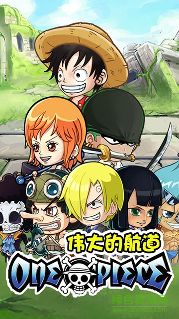 偉大的航道手游 v1.0 官網(wǎng)安卓版 0