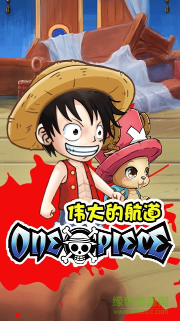 偉大的航道手游 v1.0 官網(wǎng)安卓版 4