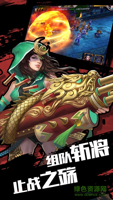 龍將風(fēng)云官網(wǎng)版 v3.1.0 安卓版 0