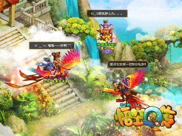 悟空q傳游戲 v1.0 官方安卓版 0