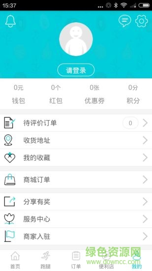 布布魚app v2.0.2 安卓版 2