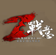 網(wǎng)易戰(zhàn)意