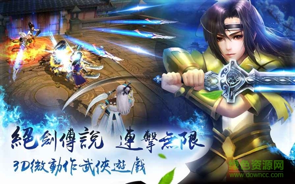 唐門情緣 v1.0 官網(wǎng)安卓版 0