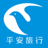 平安旅行