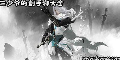 三少爺?shù)膭?>
          </a>
          <h3 class=