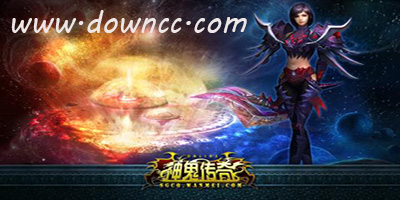 神鬼傳奇有幾個(gè)版本?神鬼傳奇手游下載-神鬼傳奇修改版下載