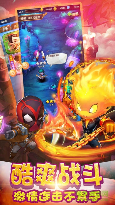 卡牌亂斗聯(lián)盟官方版