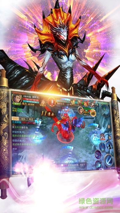 仿盛大傳奇1.80手游 v2.93 安卓版 0