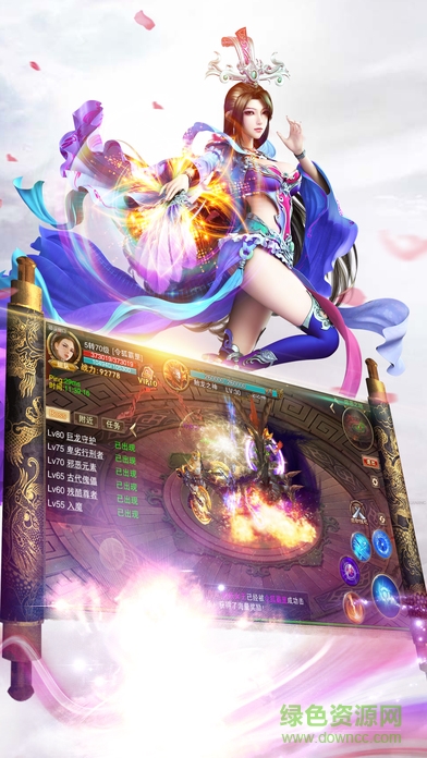 仿盛大傳奇1.80手游 v2.93 安卓版 1