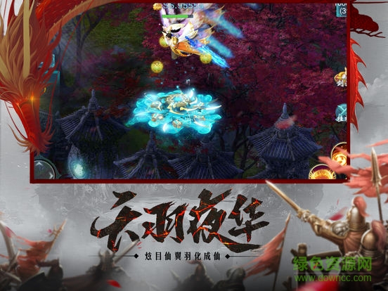 龍嘯九天 v1.1.8 官方安卓版 1