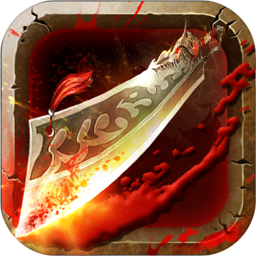 果盤悍刀行游戲