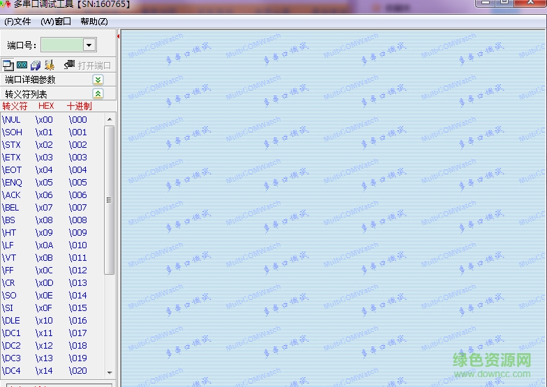 多串口調(diào)試助手 v2.1.3.52 綠色版 0