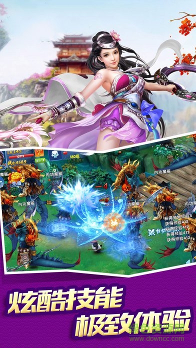 大俠懟他手游 v1.0.4 安卓版 0