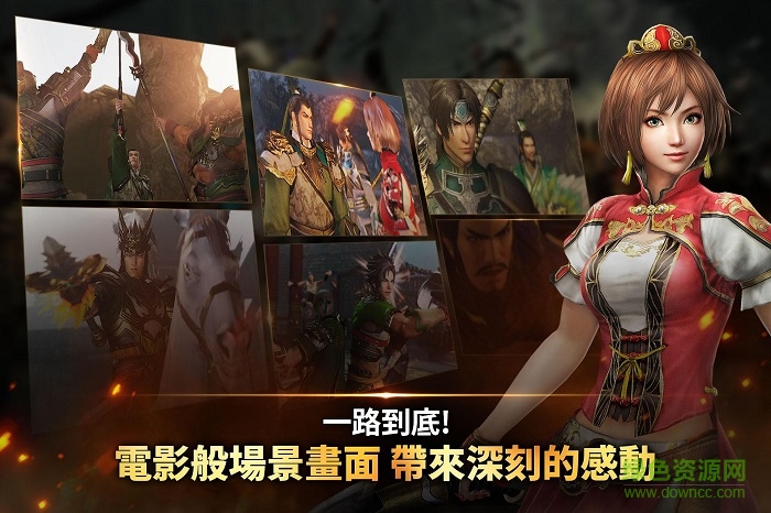 三国修真 v1.0 安卓版1