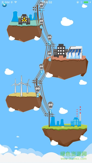 電力行業(yè)考試中心蘋果版 v1.2.7 iphone版 0