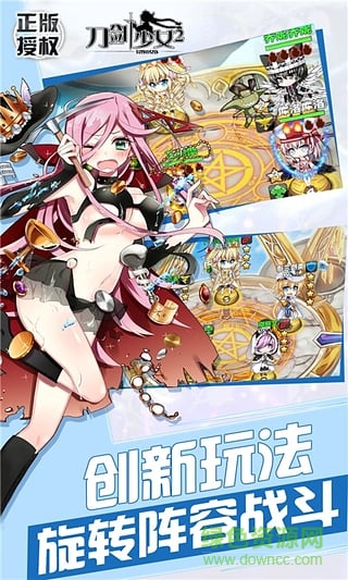 刀劍少女2變態(tài)版 v1.0 bt安卓版 4