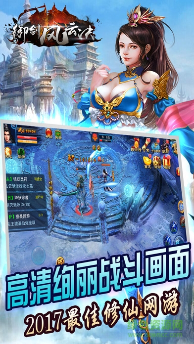 御劍風(fēng)云決 v1.0.0 安卓版 0