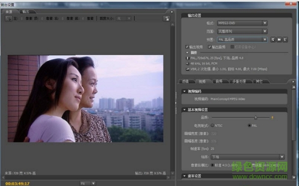 Adobe Premiere 中文字體補丁 v3.0 免費綠色版 0
