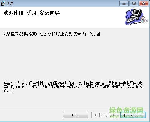 優(yōu)錄(游戲屏幕錄制) v1.6.1 最新版 0