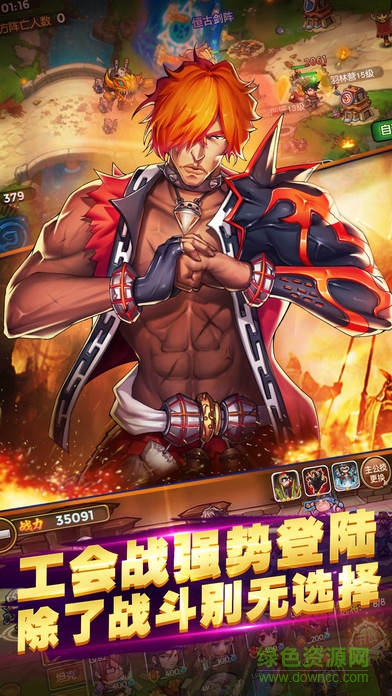 三國志塔防軍團(tuán)手機(jī)版 v1.0 安卓版 1