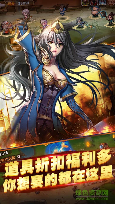 三國志塔防軍團(tuán)手機(jī)版 v1.0 安卓版 3