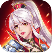 三國志塔防軍團手機版