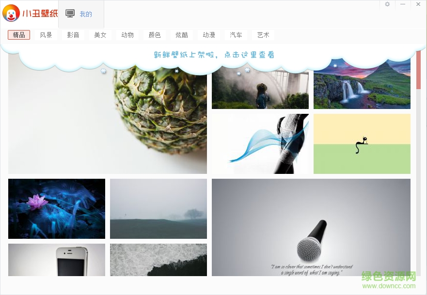 小丑壁紙桌面下載