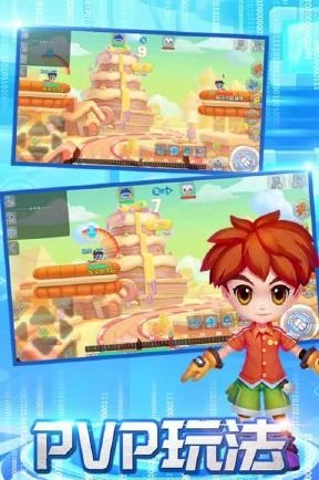 彈彈冒險手機游戲 v1.0.8 安卓版 1