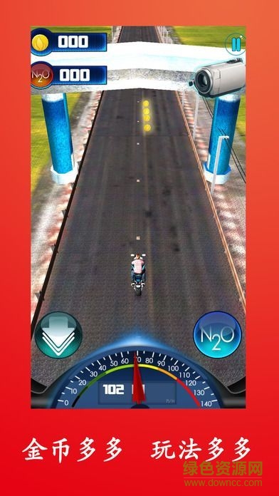 摩托大作戰(zhàn)手游 v1.0 安卓版 2