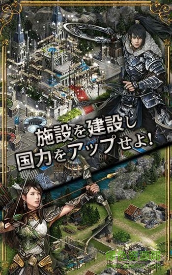 乱世争霸手机版 乱世争霸手机版