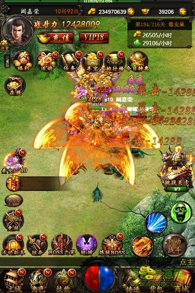 h5絕世屠龍手游 v1.0.0 安卓版 1