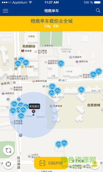 橙鹿单车手机版 橙鹿单车手机版