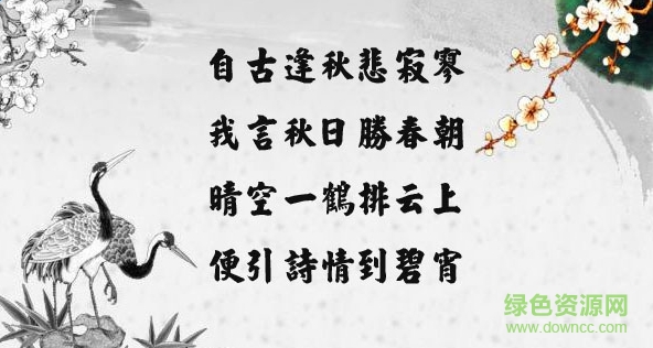 黄引齐神雕98字体