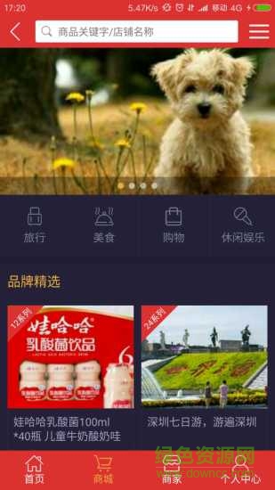 健康360app v1.0.2 安卓版 0