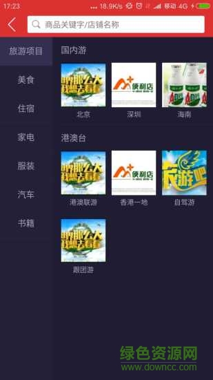 健康360app v1.0.2 安卓版 2