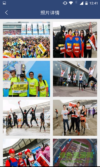 中國坐標手機軟件(城市定向賽) v2.1.2.4 安卓版 2