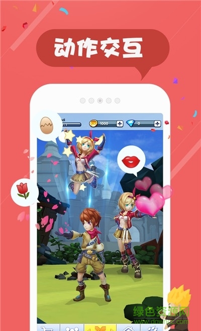 狼人殺3D(3D狼人殺) v1.6 安卓版 2